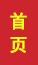 章丘成人高考